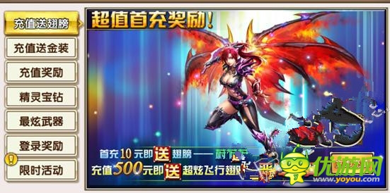 《暗黑戰(zhàn)神》5月10日S39千針林地開服活動