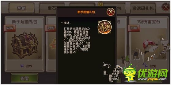 《暗黑戰(zhàn)神》5月10日S39千針林地開服活動