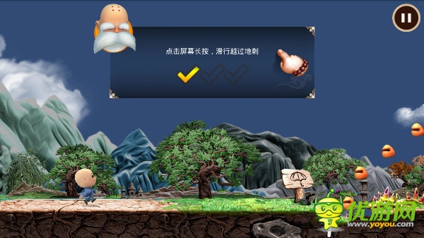 《師兄快跑》之八戒莫慌