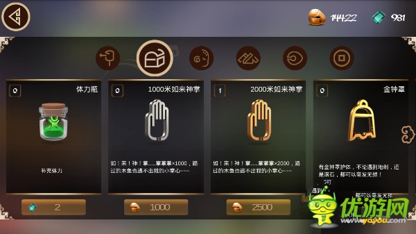 《師兄快跑》之八戒莫慌