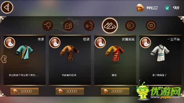 《師兄快跑》之八戒莫慌