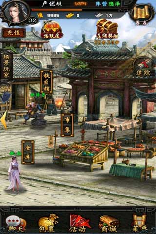 龍印2截圖欣賞