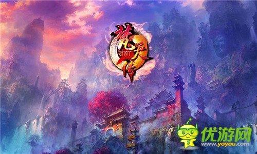 《梵天傳》5月14日封測 禮包發(fā)放火爆啟動