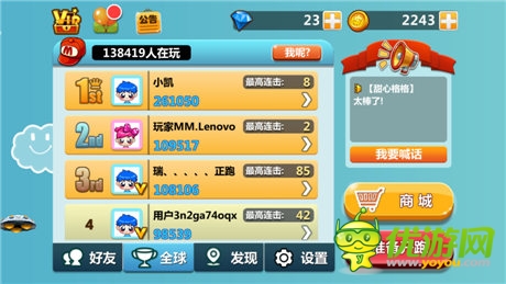 指尖上的手游!盤點(diǎn)2014必玩休閑新游