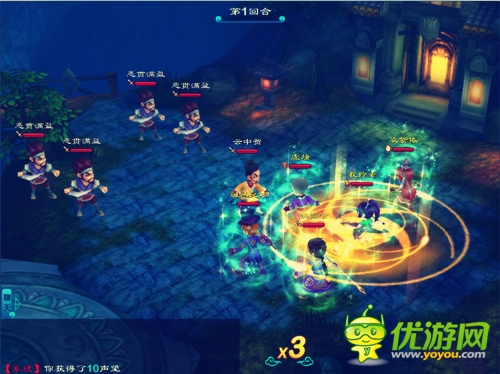 有緣對面不相識，《大笑江湖》大亂斗基友相殺