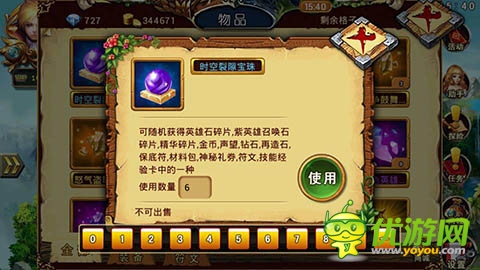 時(shí)空裂隙 《龍斗士：女神來了》普通玩家的福音