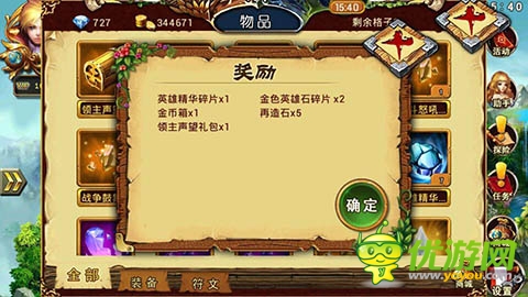 時(shí)空裂隙 《龍斗士：女神來了》普通玩家的福音