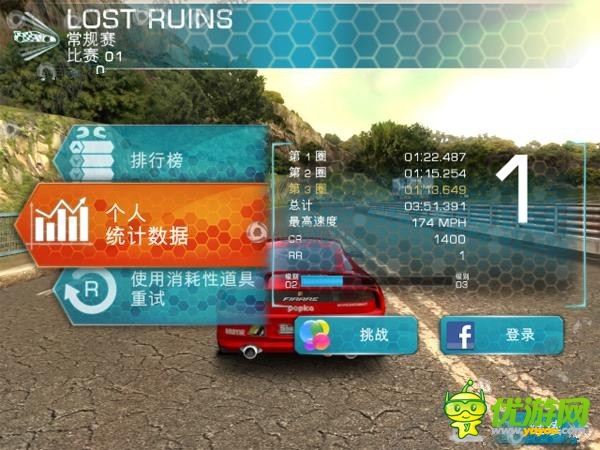 《山脊賽車：氣流》評測：玩漂移還看山脊！