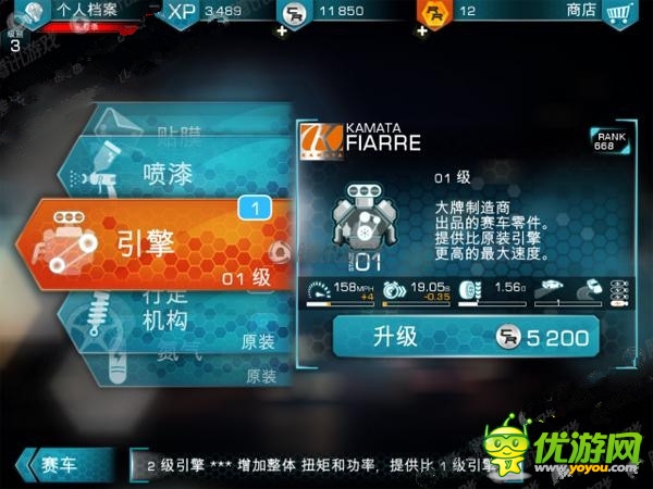 《山脊賽車：氣流》評測：玩漂移還看山脊！