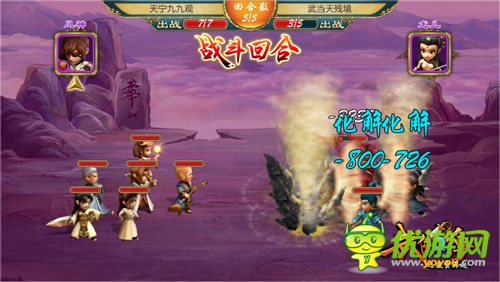 《武俠Q傳》新版3大宗師甲：風(fēng)神弟子解析