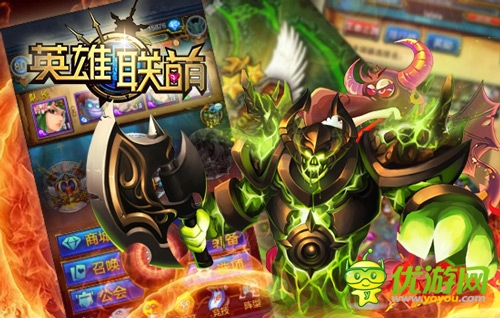 無(wú)劇透不性福 《英雄聯(lián)萌》男爵之怒