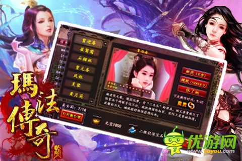 傳奇手游回合制，你沒有逗我?