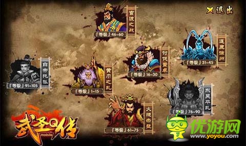 《武圣Q傳》獨領(lǐng)風(fēng)情 樂玩手游樂享不停