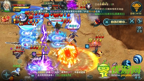 閉嘴機佬!有種來《神域之光》打我吶
