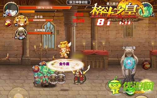《格斗之皇》精英專屬活動(dòng)全一覽
