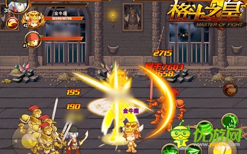 《格斗之皇》精英專屬活動(dòng)全一覽