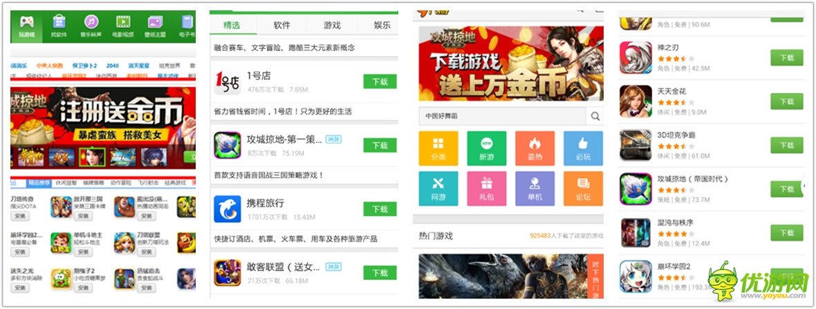  手游《攻城掠地》月總流水 或許已破億！