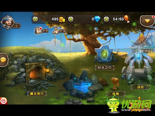 曬kiss照贏iPad 《刀塔傳奇》情動(dòng)520為愛而戰(zhàn)