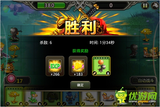  手游《叢林戰(zhàn)紀》新作評測:飛躍中完虐僵尸
