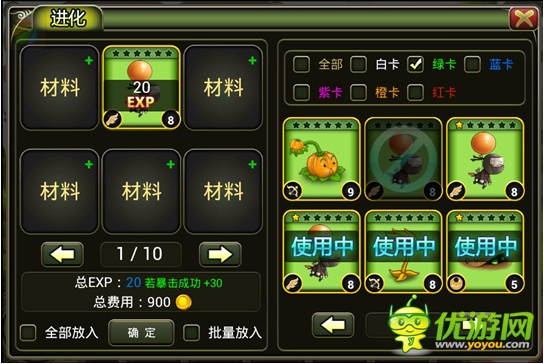  手游《叢林戰(zhàn)紀》新作評測:飛躍中完虐僵尸