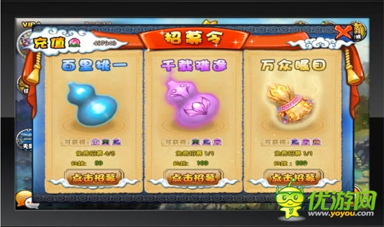 Q版高達(dá)形象手機(jī)游戲《敢達(dá)西游》即將推出 宣傳視頻首曝