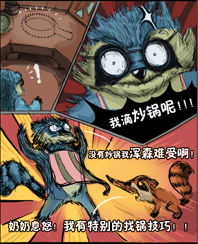 “天天”系神秘手游浮出水面 劇情漫畫首曝