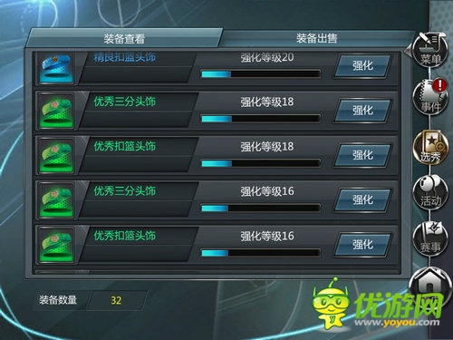 拒絕搶七！《NBA夢(mèng)之隊(duì)》攻擊型隊(duì)伍打造攻略