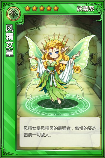 次世代萌系《精靈X探險》IOS越獄版今日首測 