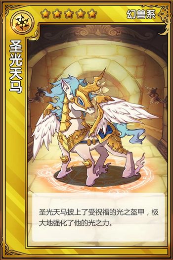 次世代萌系《精靈X探險》IOS越獄版今日首測 