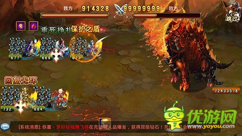 《龍斗士：女神來了》雙盾流刷世界BOSS心得