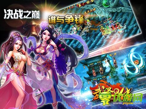 萌版《武圣Q傳》即將開測(cè)   游戲玩法大盤點(diǎn)