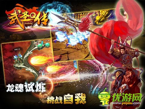 萌版《武圣Q傳》即將開測(cè)   游戲玩法大盤點(diǎn)