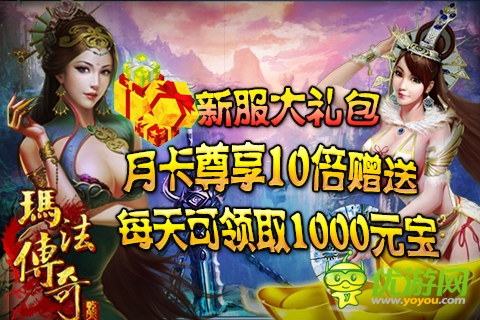 回合制手游《瑪法傳奇》不刪檔測(cè)試盛大開(kāi)啟  