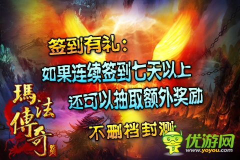 回合制手游《瑪法傳奇》不刪檔測(cè)試盛大開(kāi)啟  