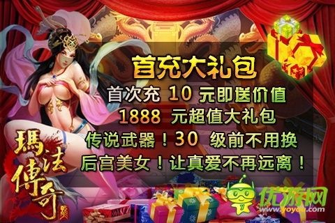 回合制手游《瑪法傳奇》不刪檔測(cè)試盛大開(kāi)啟  
