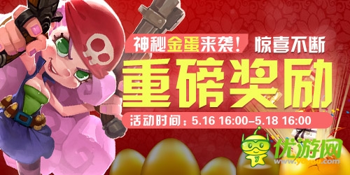 《請(qǐng)叫我海盜》新版本即將來(lái)襲  開(kāi)啟重磅好禮