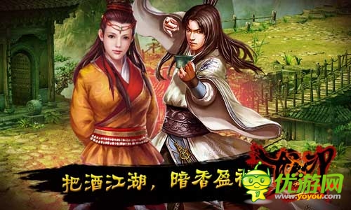 武俠江湖《龍印2》今日強勢封測