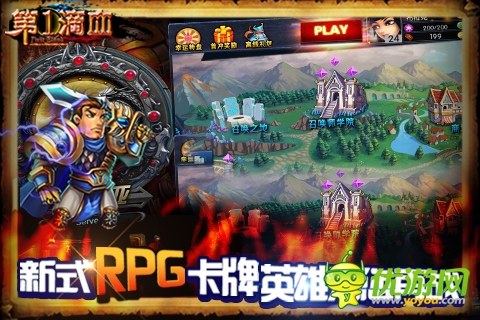 細數(shù)新版本人性化細節(jié) 《第一滴血》更懂你