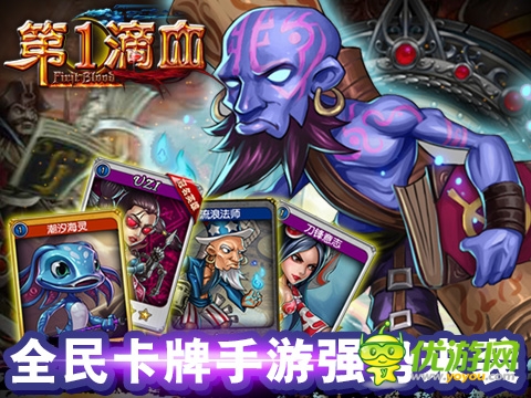 細數(shù)新版本人性化細節(jié) 《第一滴血》更懂你