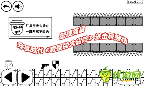 智硬克星 分享時代《奇怪的大冒險》進(jìn)擊暑期檔