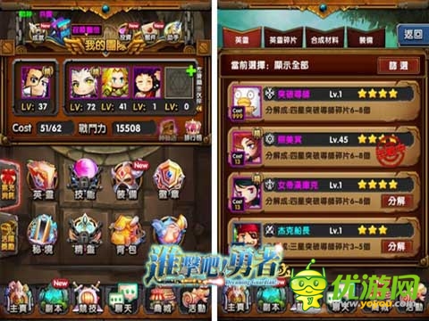神秘卡牌手游大作《進(jìn)擊吧!勇者》即將亮相