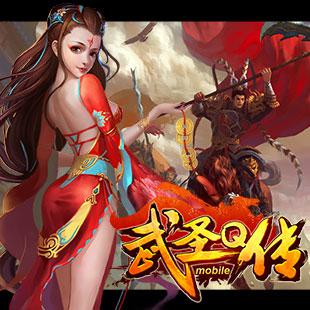 世界boss來(lái)襲  《武圣Q傳》蓄勢(shì)待發(fā)
