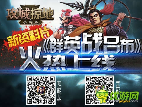 請鞭笞我吧！《攻城掠地》俘虜玩法趣味多