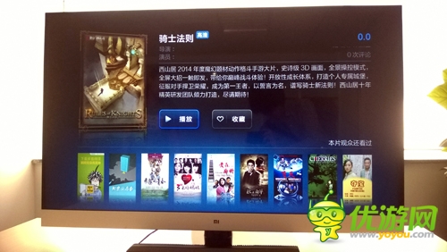 西山居魔幻動(dòng)作《騎士法則》將登陸小米電視