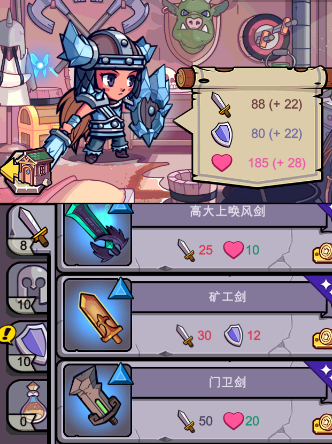 奪寶大作戰(zhàn)裝備的合成材料公式大全
