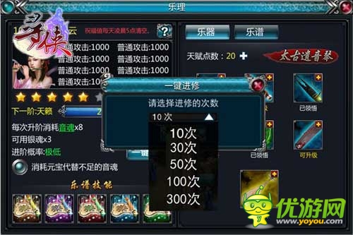 展現(xiàn)音殺絕技 《尋俠OL》解讀江湖琴師