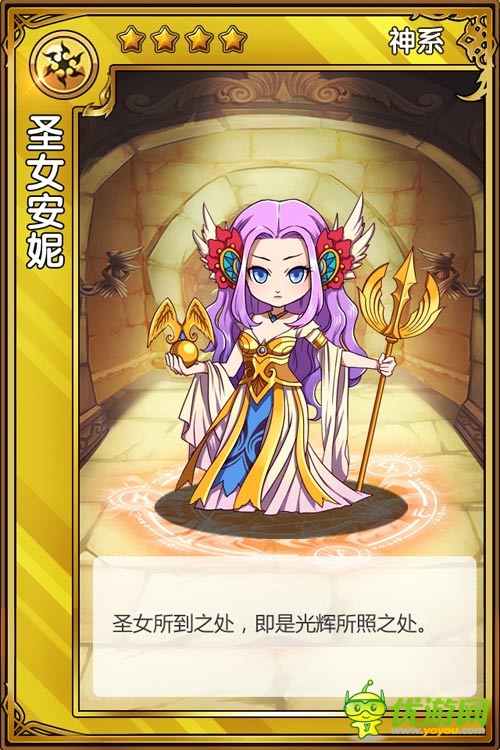 《精靈X探險》個性精靈十二星座大配對