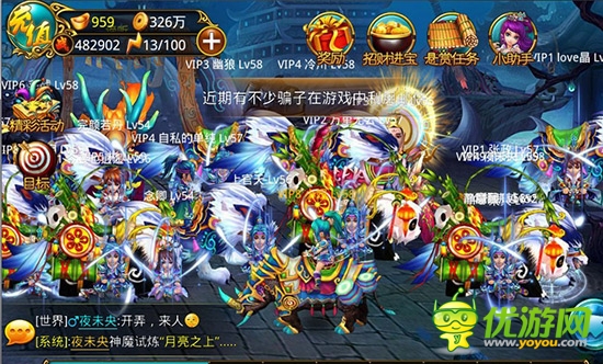 老玩家專(zhuān)享 3k玩《戰(zhàn)仙》百級(jí)新內(nèi)容獨(dú)家推出