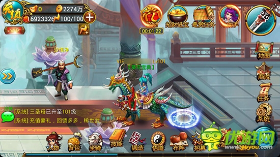 老玩家專(zhuān)享 3k玩《戰(zhàn)仙》百級(jí)新內(nèi)容獨(dú)家推出