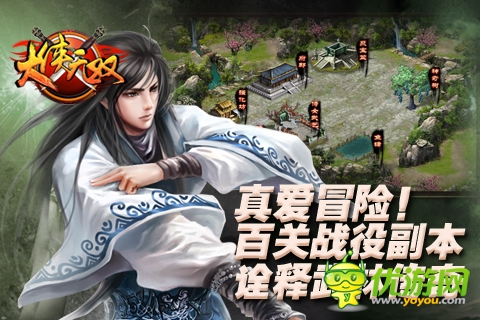 騷年必看 《大俠無(wú)雙》核心玩法大解析